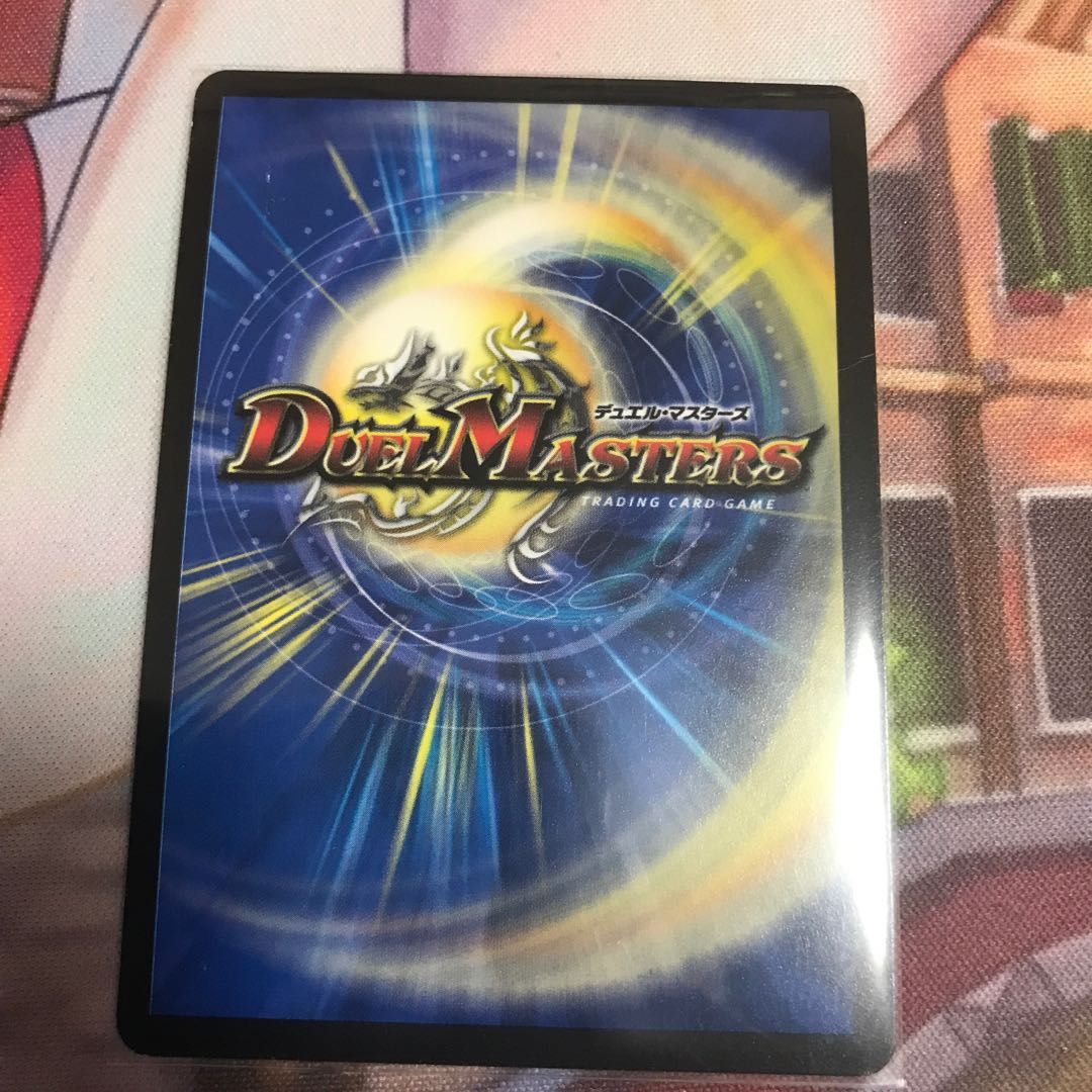 王・龍覇 グレンモルト「刃」