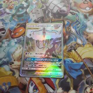 エーフィ&デオキシスGX SR 高クオリティプロキシ