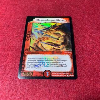 Melgarus English version JDC promo