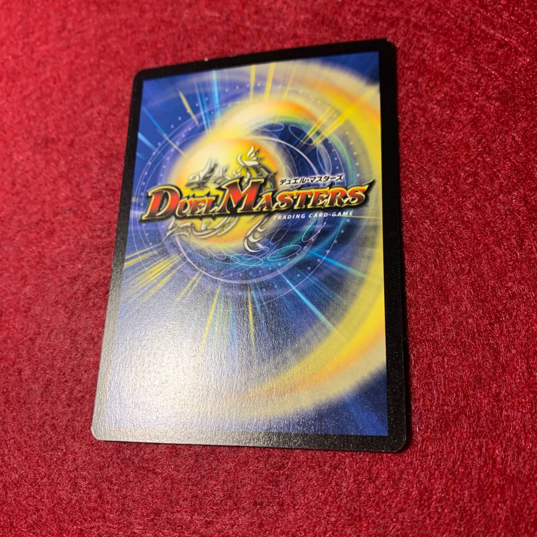 Melgarus English version JDC promo