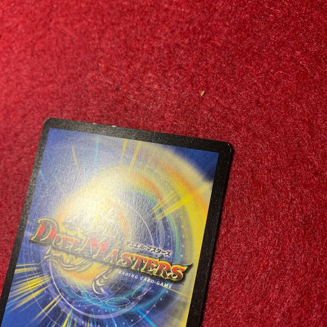 Melgarus English version JDC promo