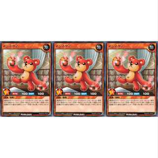 アンマグマ  レア 3枚 RD/KP04 ケイトレード