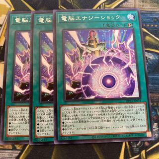 マドレース2721電磁エナジーショック レア 1枚