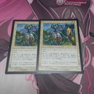 鏡の精体 旧枠 2枚