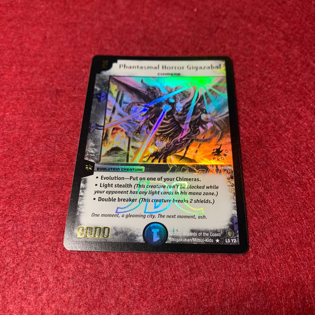 ドグザバル　英語版　プロモ　JDC