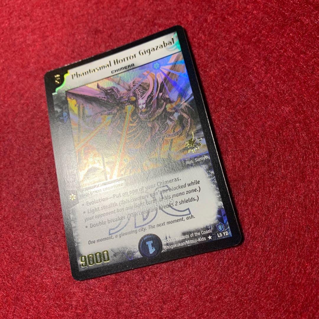 ドグザバル　英語版　プロモ　JDC