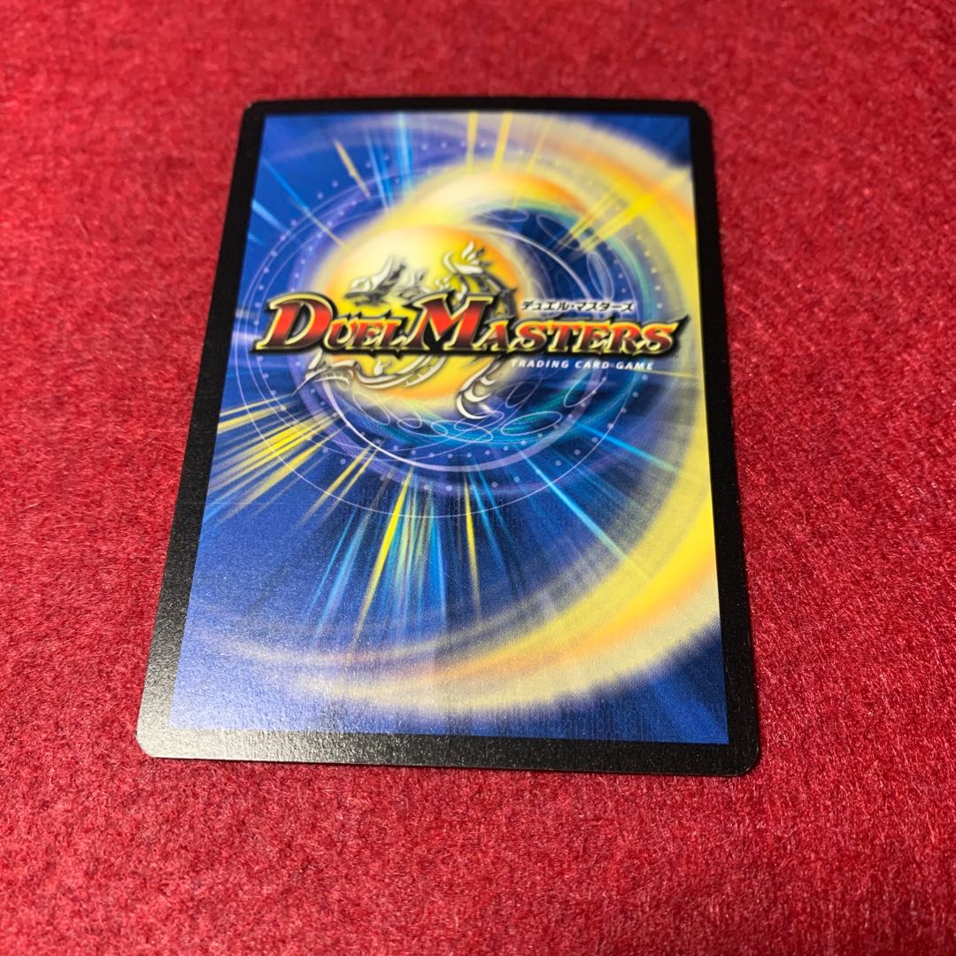 ドグザバル　英語版　プロモ　JDC