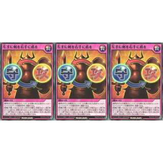 左手に剣を右手に盾を  スーパー 3枚 RD/KP04 ケイトレード