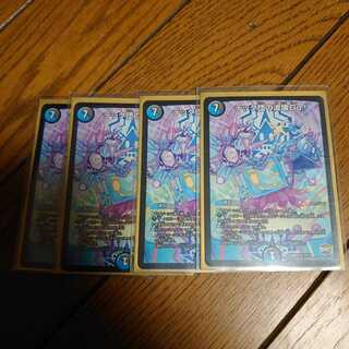 テック団の波壊Go!