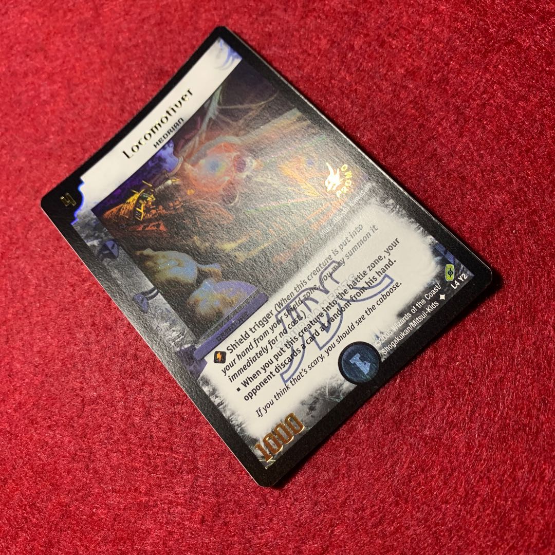 Locomotiver English Version Promo JDC