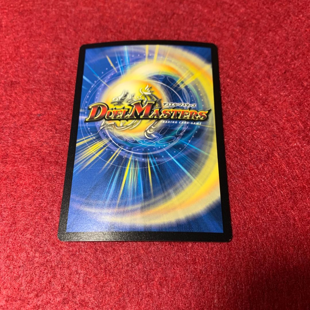 Locomotiver English Version Promo JDC