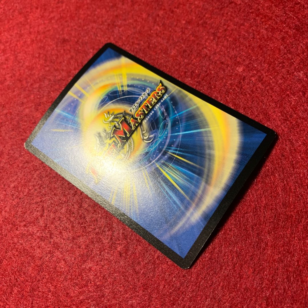 Locomotiver English Version Promo JDC