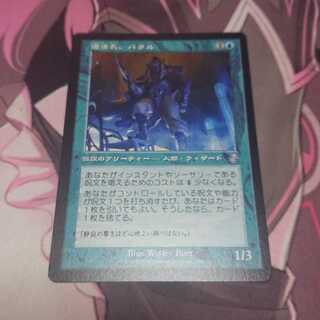 遵法長、バラル」の激安通販 | magi