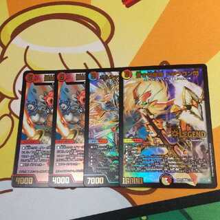 ノヴァ ドギラゴン閃 ボルシャックサイバーエクス バルチュリス セット