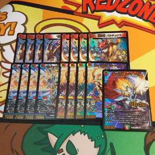 ドギラゴン閃 サイバーエクス バルチュリス 龍装チュリス ドギラゴン剣