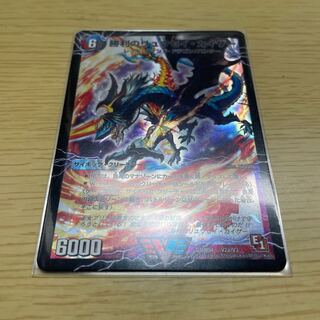 勝利のリュウセイ•カイザー