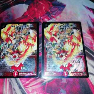 ボルシャック・NEX シク