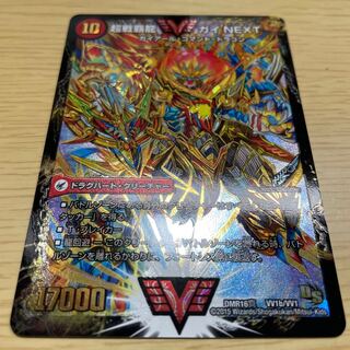 闘将銀河城 ハートバーン｜超戦覇龍 ガイNEXT