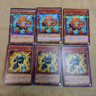 ジャンク・シンクロン