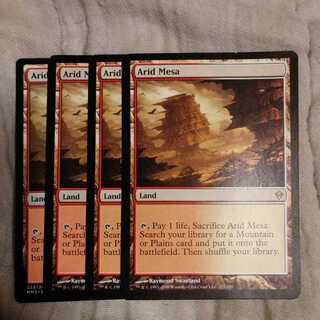 乾燥台地　４枚