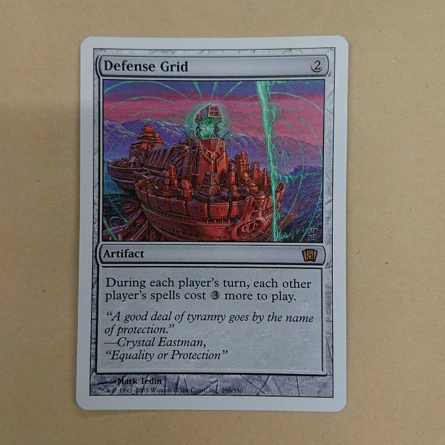 MTG1 防御の光網 8ED  英語版