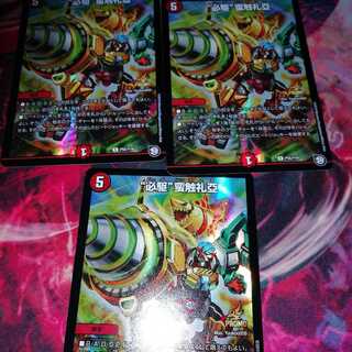 “必駆”蛮触礼亞 プロモ