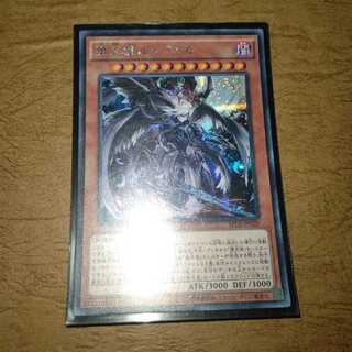 堕天使ルシフェル シークレットレア