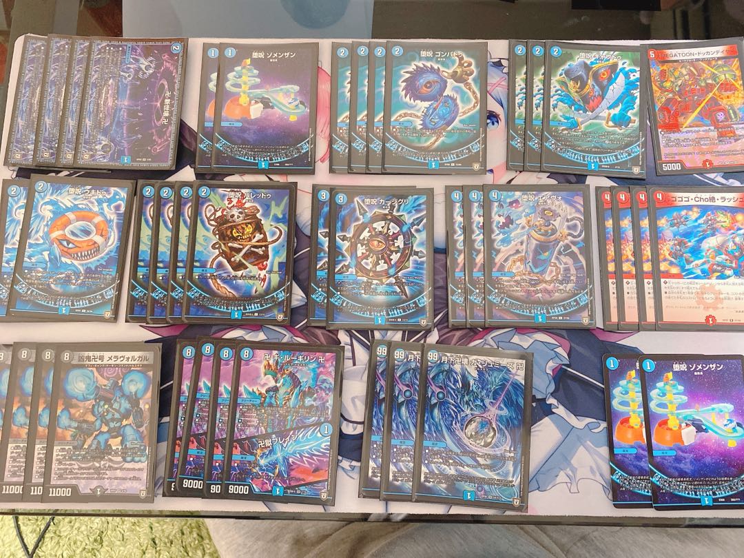 引退セール!青魔道具!おまけ付き!早い者勝ち!