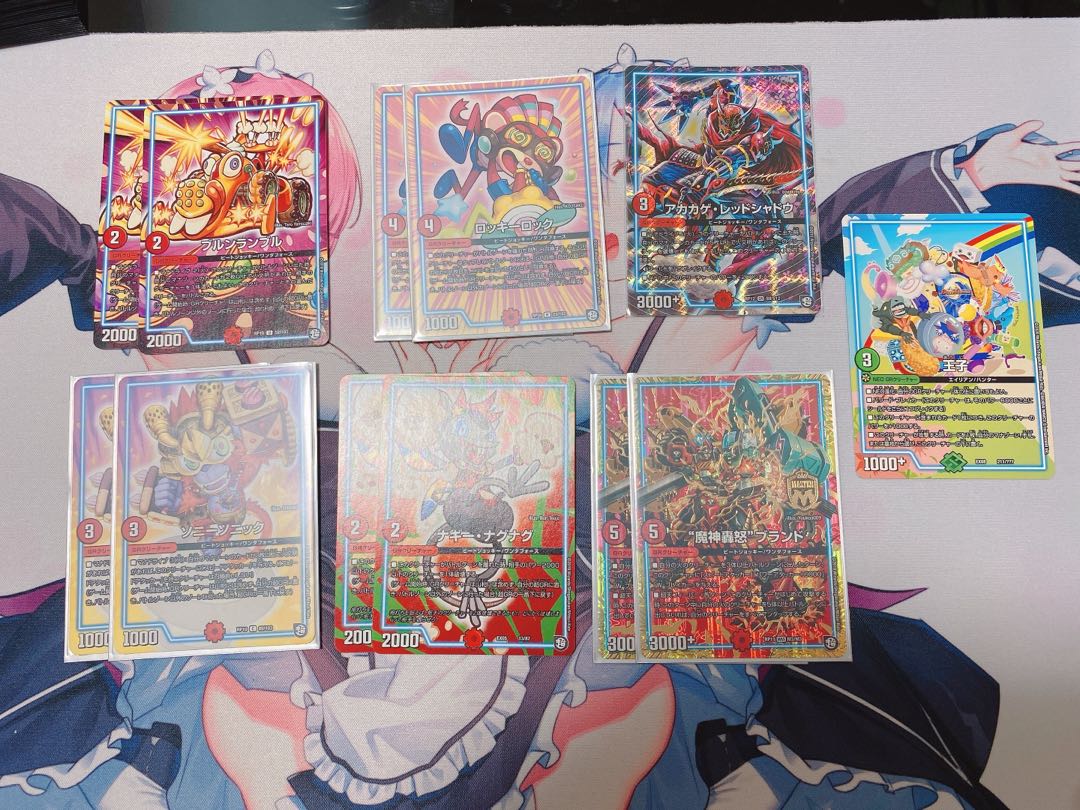 引退セール!青魔道具!おまけ付き!早い者勝ち!