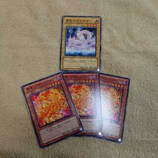 神竜 アポカリプス