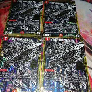 “罰怒”ブランド シク