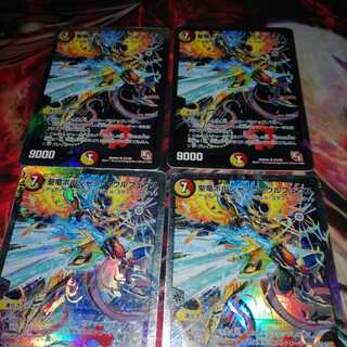 聖竜ボルシャック・ウルフェウス