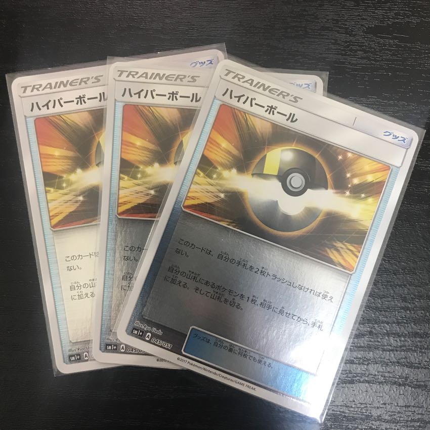 専用出品ハイパーボールミラー 1枚