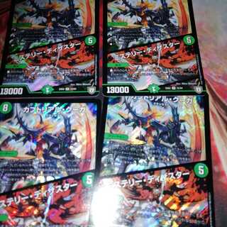 カブトリアル・クーガ｜ミステリー・ディザスター