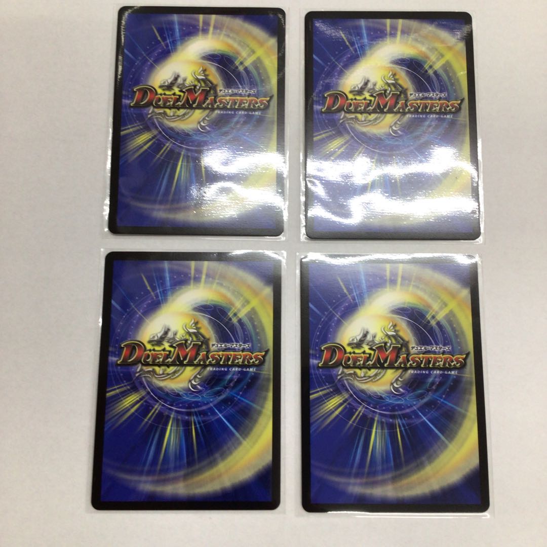 聖霊王アルファディオスGS 4枚セット