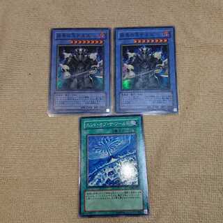 終焉の覇王デミス