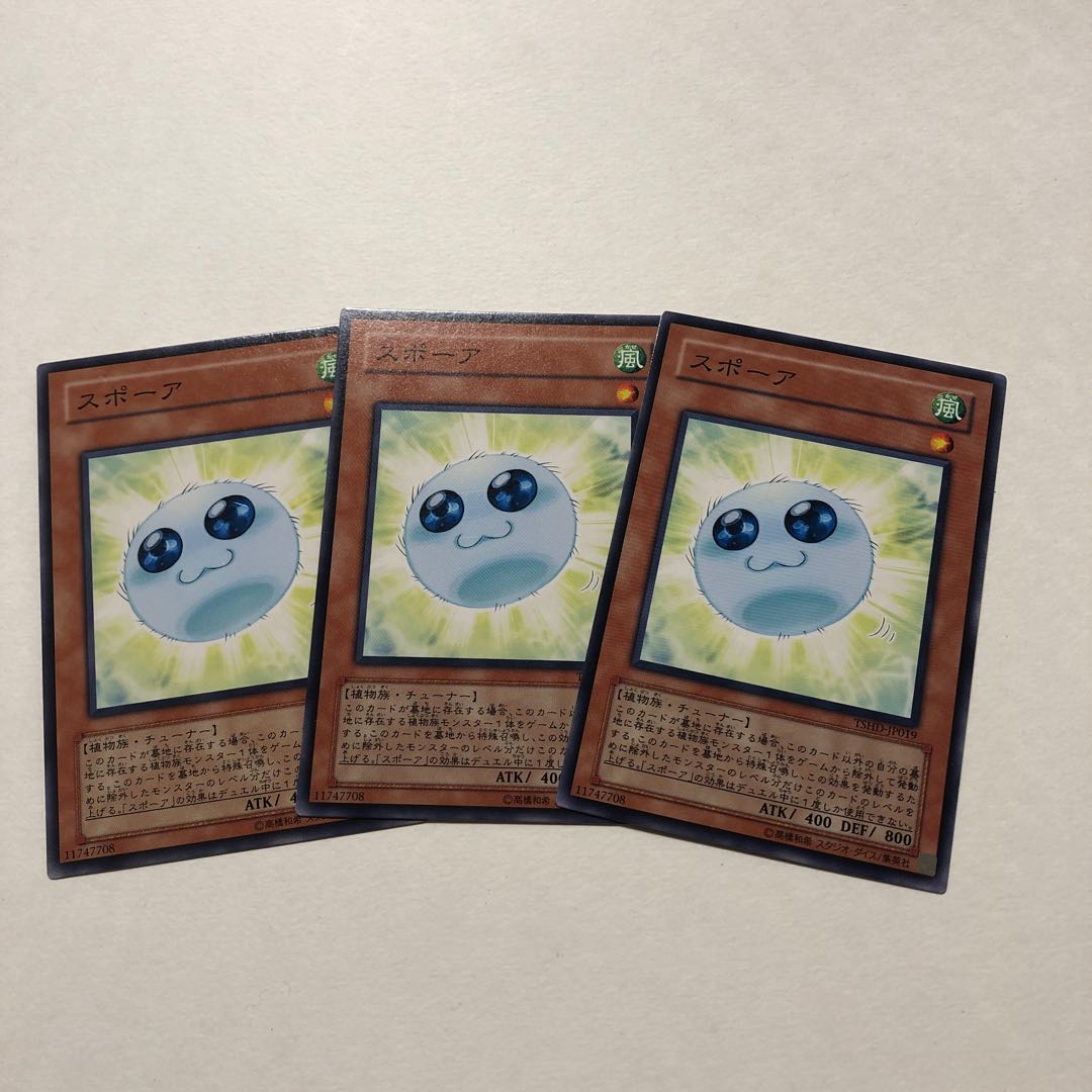 スポーア ノーマル