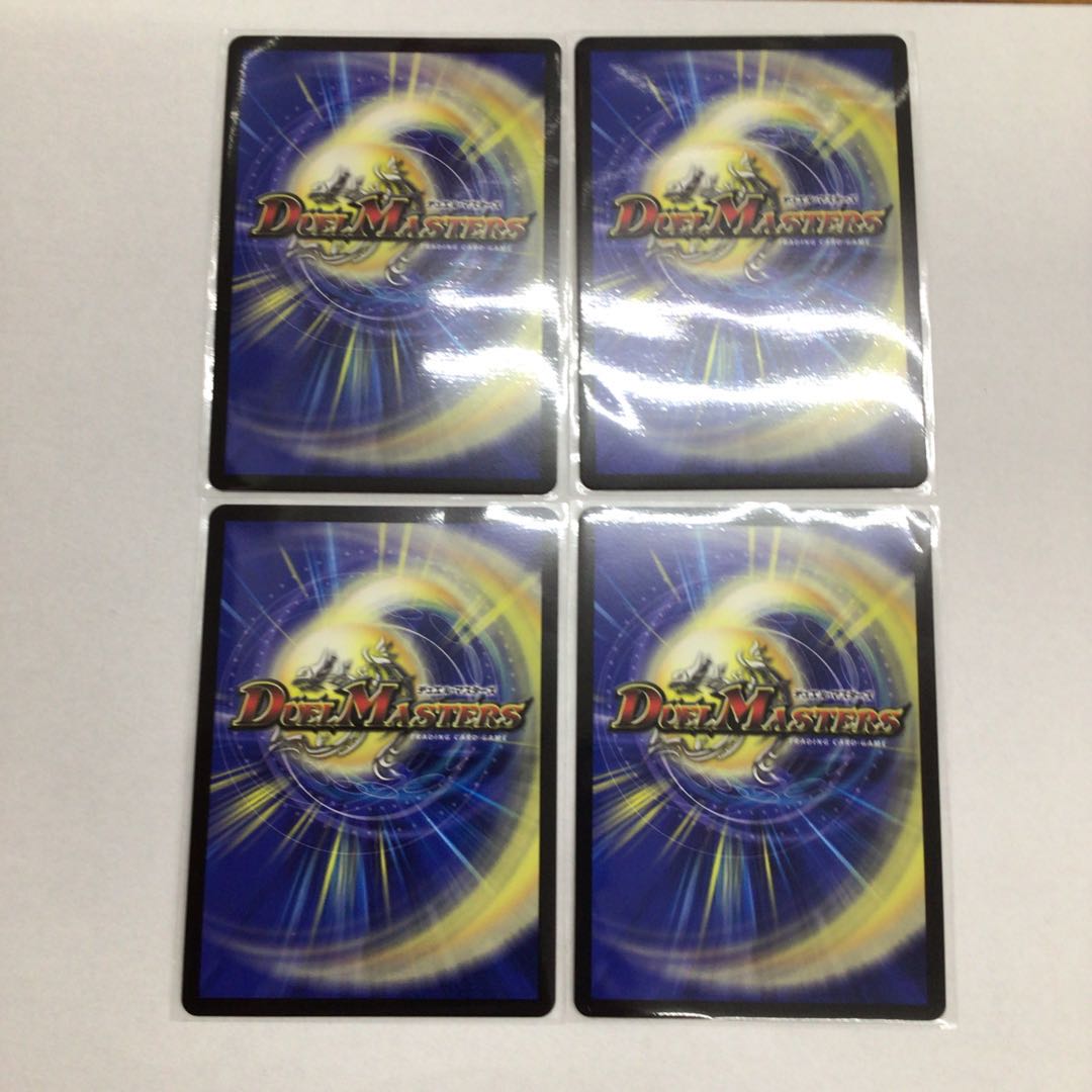 邪眼皇ロマノフI世 GS 4枚セット