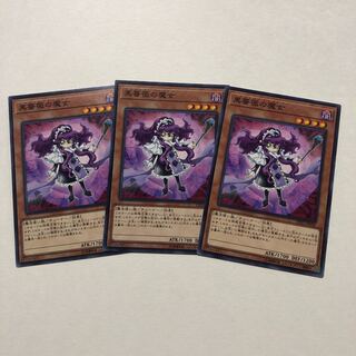 黒薔薇の魔女 ノーマル