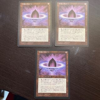 水蓮の花びら　3枚セット