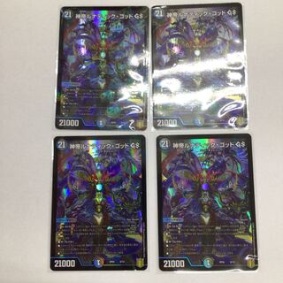 神帝ルナティック・ゴッド　GS 4枚セット