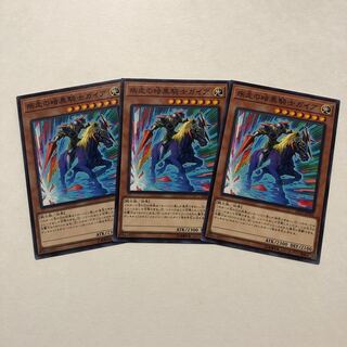 疾走の暗黒騎士ガイア ノーマル