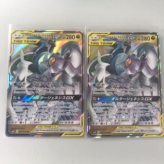 アルセウス＆ディアルガ＆パルキアgx ２枚