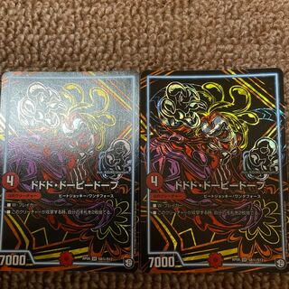 ドドド・ドーピードープ SE