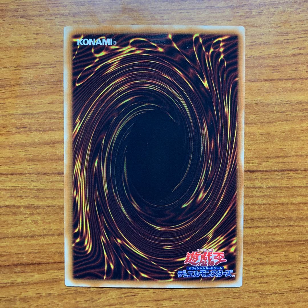 CNo.39 希望皇ホープレイ・ヴィクトリー アルティメットレア　一枚