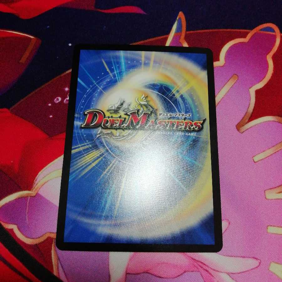 魔神轟怒 万軍投