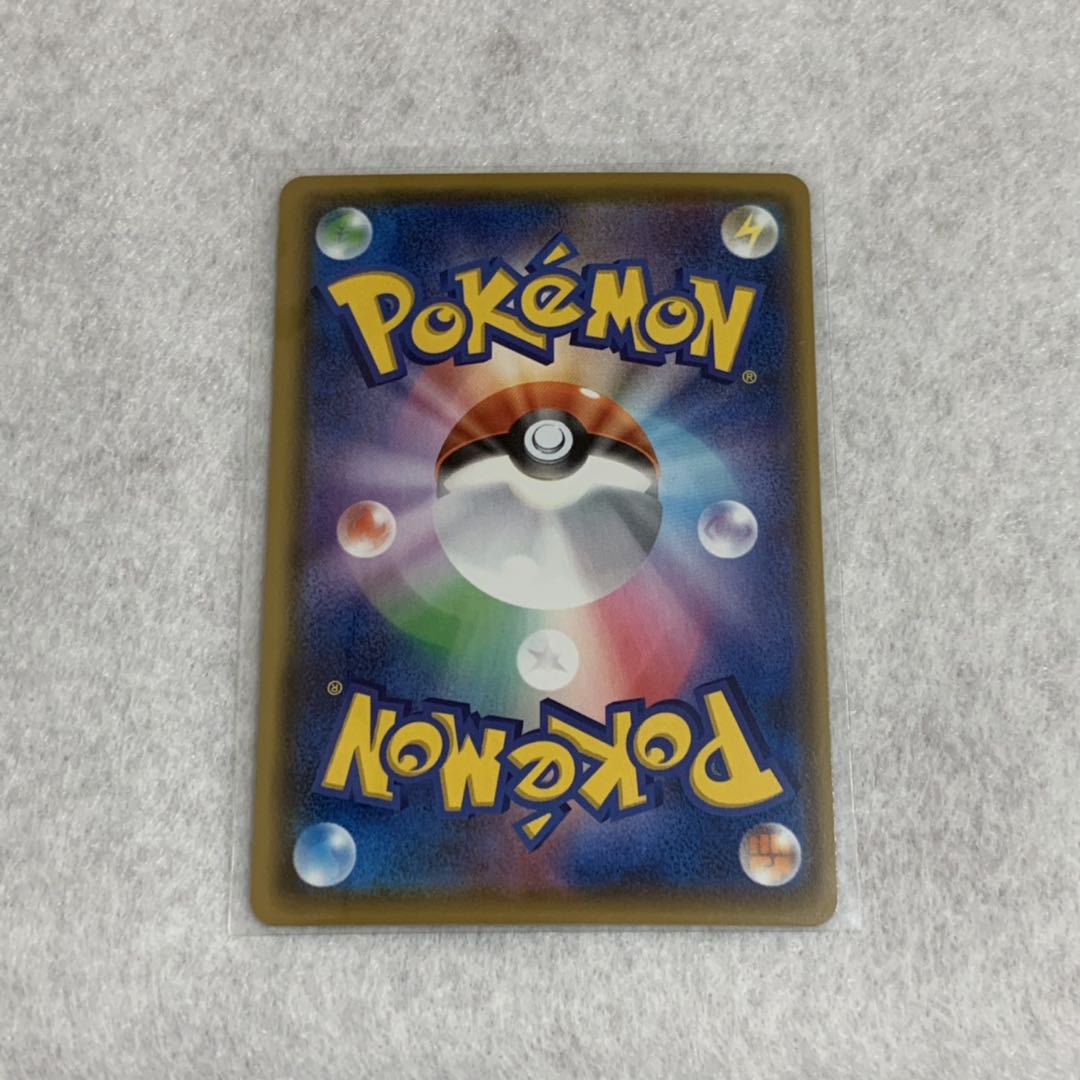 ドラパルトV SSR