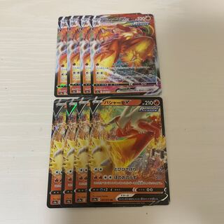 バシャーモV RR バシャーモVMAX RRR 各4枚