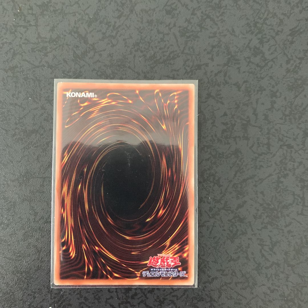 ドラゴンメイド・ティルル スーパーレア