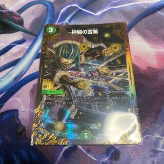 デュエマ　神秘の宝箱